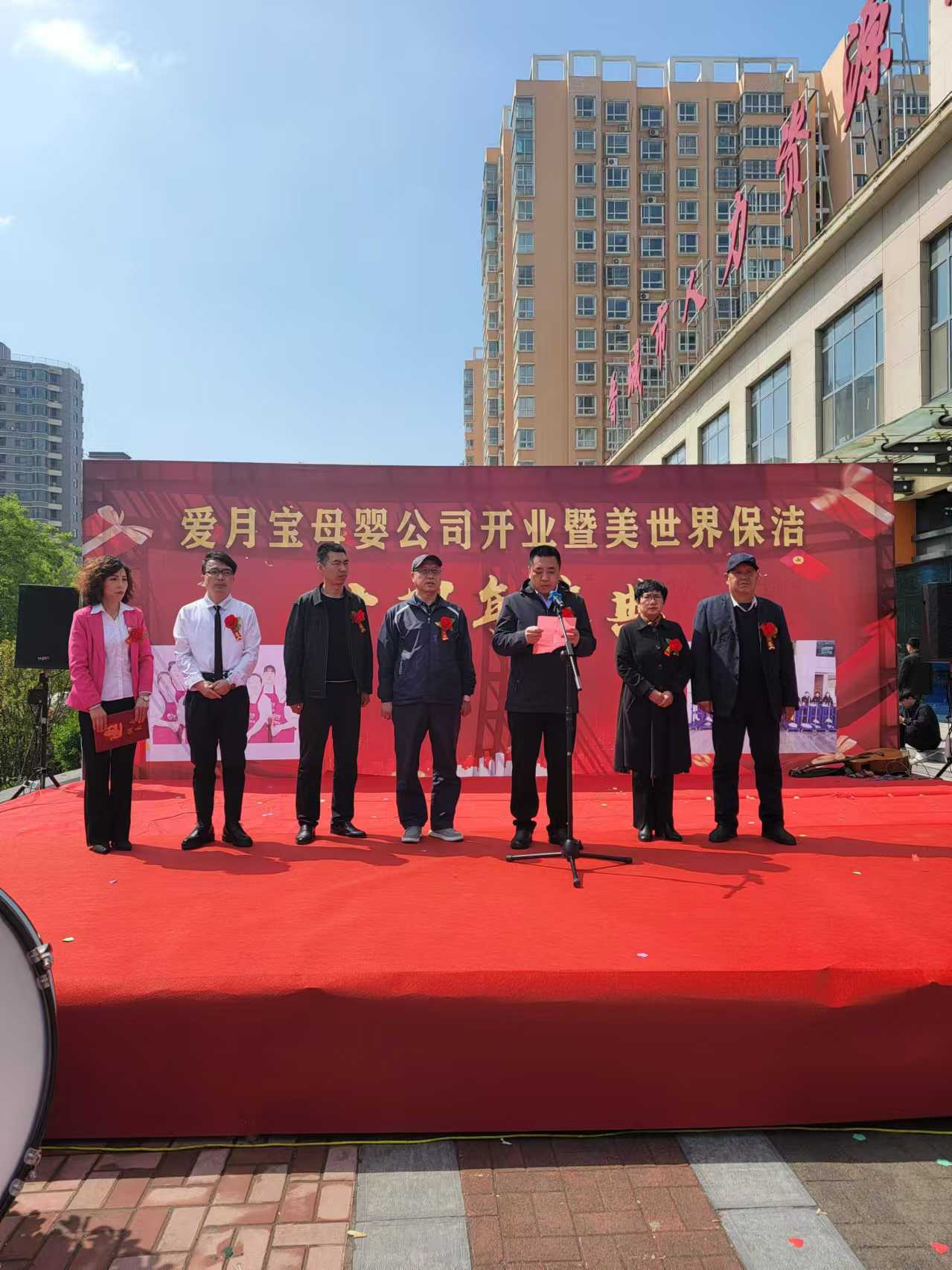 公司举办十周年庆典，回望十年清洁服务之路